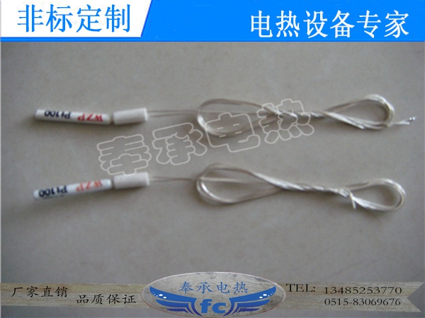 熱電阻，鉑電阻