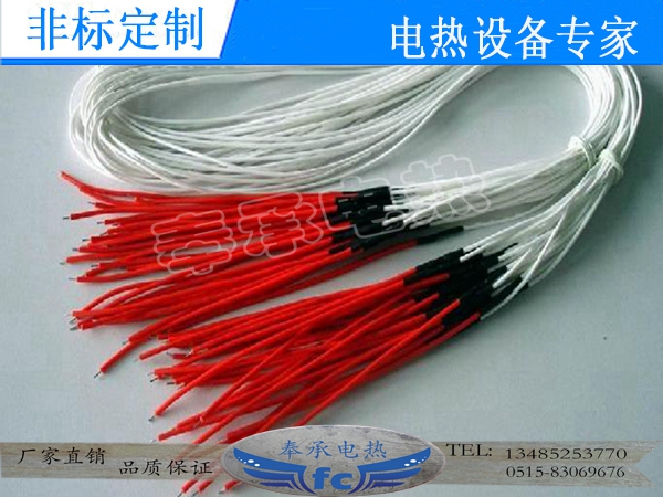 <b>硅膠發(fā)熱線，加工成套加</b>