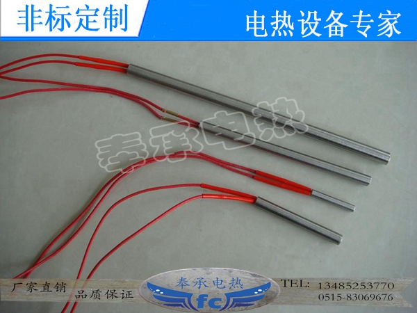 模具加熱棒，高溫加熱