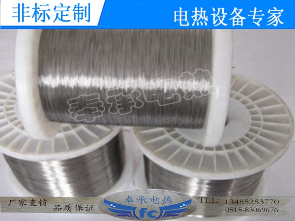 軸裝鎳鉻發(fā)熱絲，切割布料，