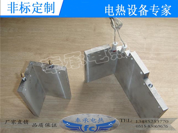 鑄鋁電加熱板，異型訂做
