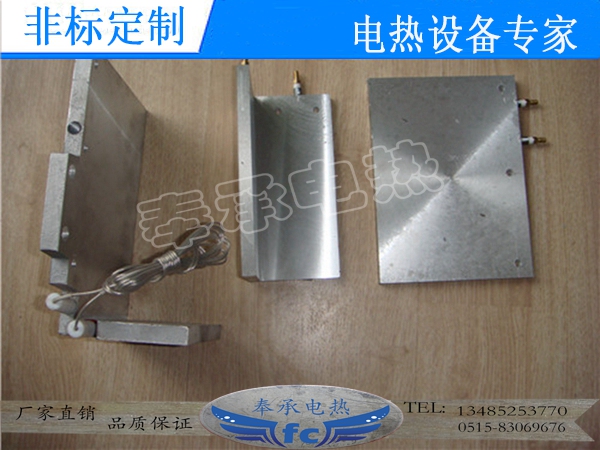 鑄鋁加熱板，長方條鑄鋁