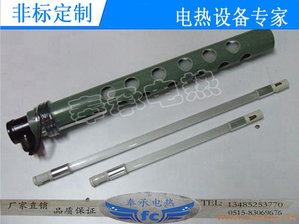 石英電熱管，透明色