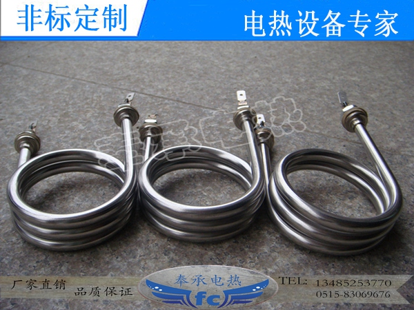 3U型電熱管，水燒電熱管